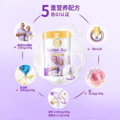 原罐澳洲进口珍澳中老年配方低脂乳铁蛋白奶粉800g罐装