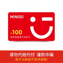 名创优品礼品卡100元