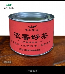 铁观音浓香好茶熟茶炭焙香浓香型散装 四罐一斤圆罐