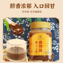 麦芽糖