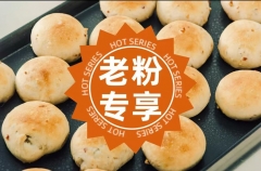 老面丸面包16颗装 黑芝麻+原味+椰丝