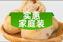 老面丸面包26颗装 橙蜜+蔓越莓+橙蔓综合