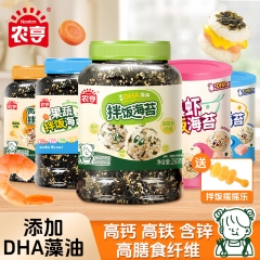 农亨235g拌饭海苔碎罐装 原味拌饭250g*1罐