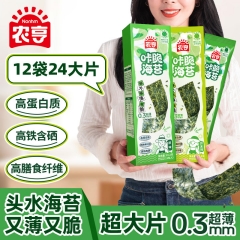 农亨19.2g咔脆海苔 原味19.2g*1盒