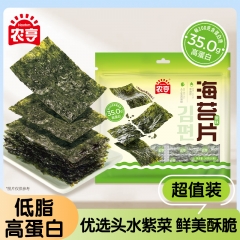 农亨30g海苔片 低脂高蛋白海苔片*1包
