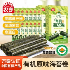 农亨21g有机海苔卷 有机海苔卷*2盒