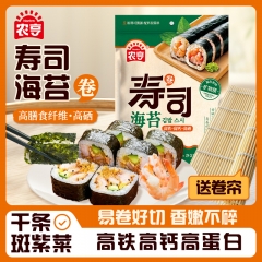 农亨28g寿司海苔 寿司海苔*1袋（送竹帘）