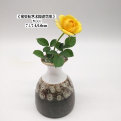 《窑变釉艺术陶瓷花瓶》JM337