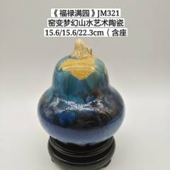 《福禄满园》JM321葫芦瓶艺术陶瓷摆件