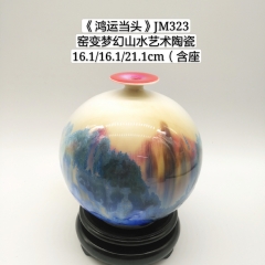 《鸿运当头》JM323艺术陶瓷摆件