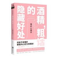 嗜好心理学