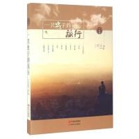 一只虫子的旅行