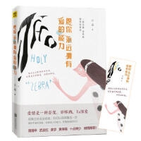 愿你永远拥有爱的能力
