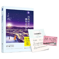 我有所念人，隔在远远乡