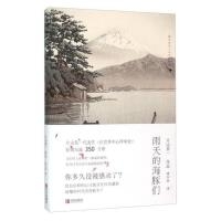 雨天的海豚们
