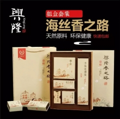 兴隆香业——海丝香之路