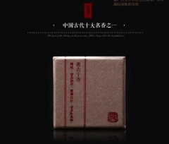 庄颜瑜大师——【沉瑜香 · 裹衣干香】纯手工盘香 宫廷古方 适用于熏衣