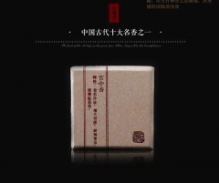 庄颜瑜大师——【沉瑜香·宫中香】纯天然手工盘香 古法工艺 传承验方
