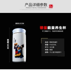 省级大师朱芳芳陶瓷能量养生杯