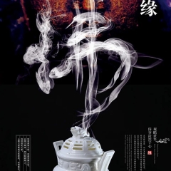 周德健省级工艺美术大师香炉金蝉三足双耳a