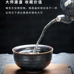 李甲栈天目瓷油滴建盏茶杯七彩银饰杯功夫茶杯主人杯茶碗