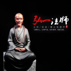 弘一法师：一念放下，万般从容  省级工艺美术大师张明贵大师作品