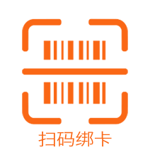 扫一扫